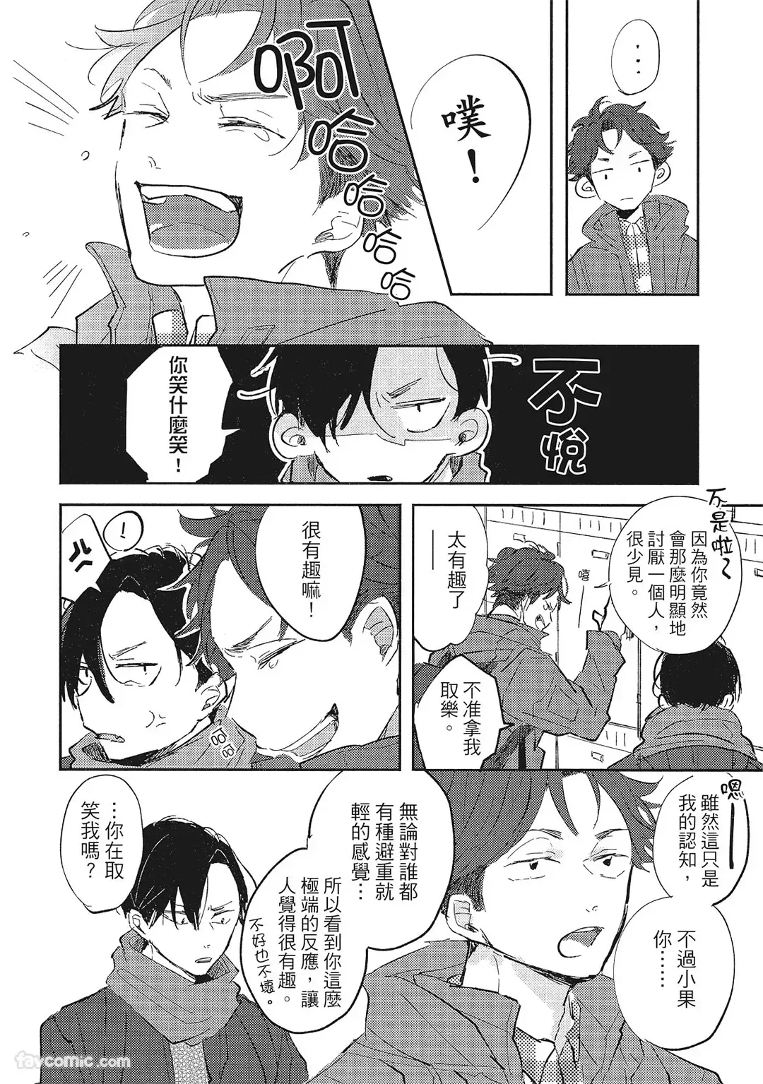 หน้า 57