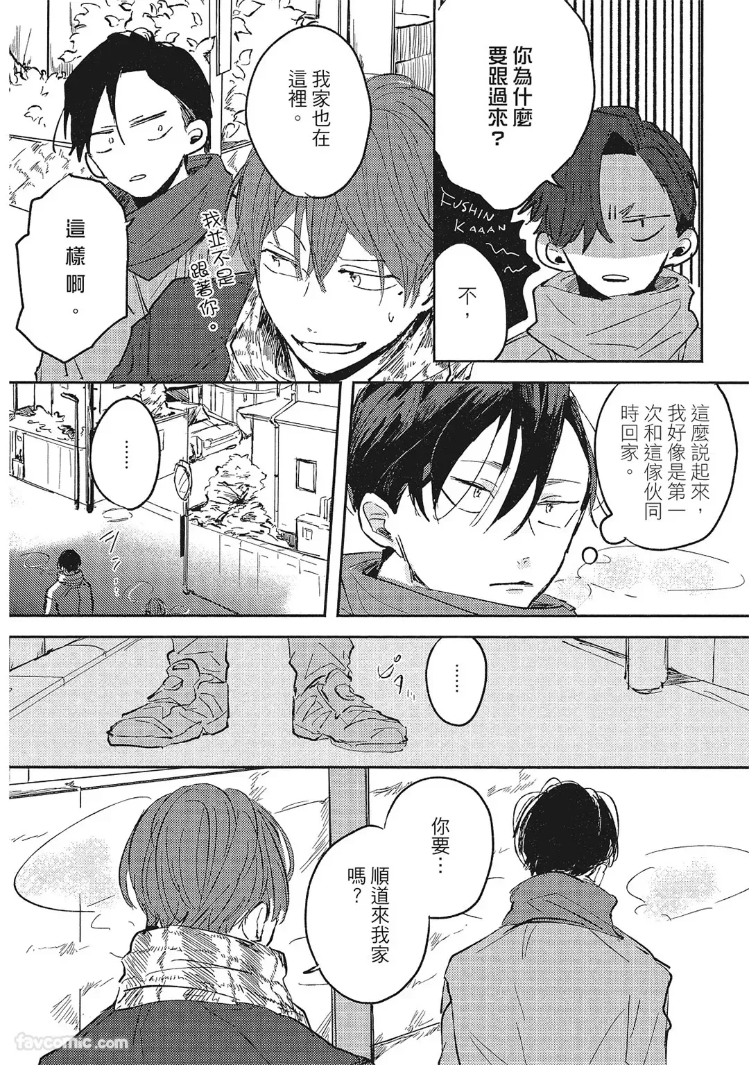 หน้า 65