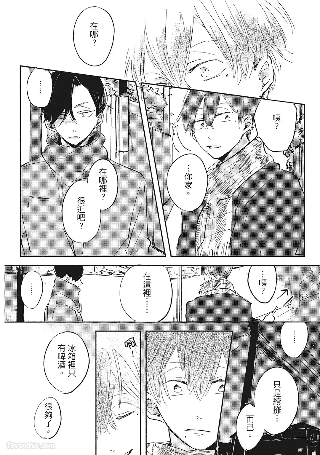 หน้า 67