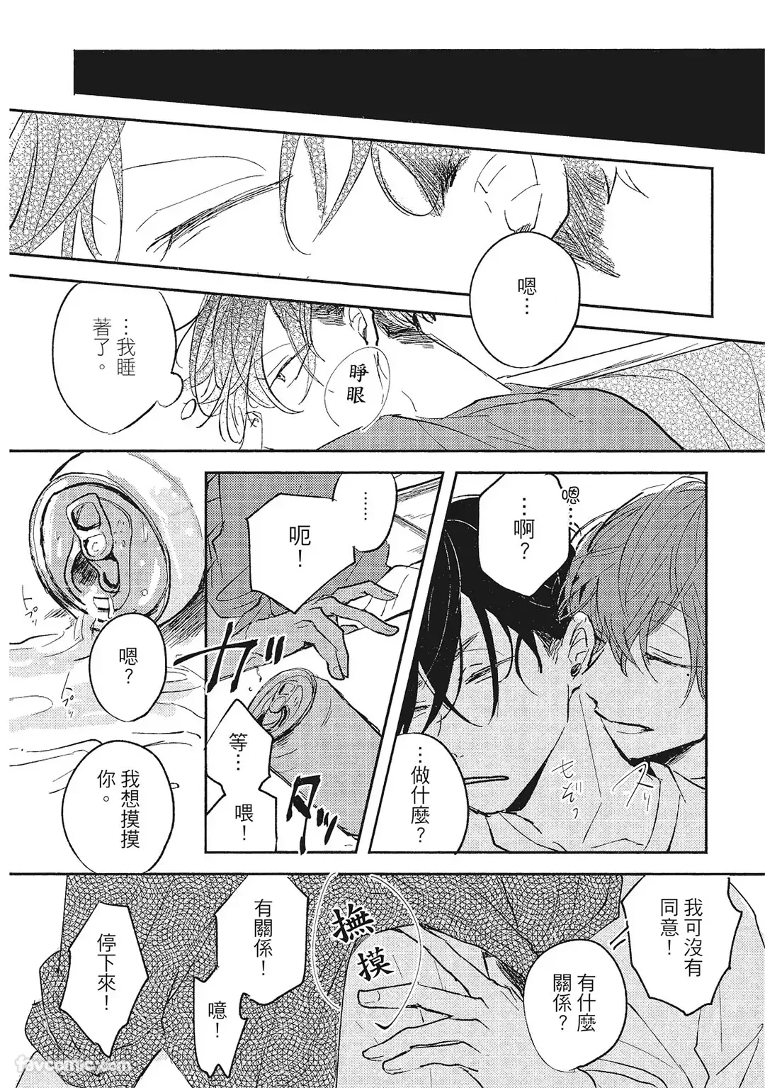หน้า 71