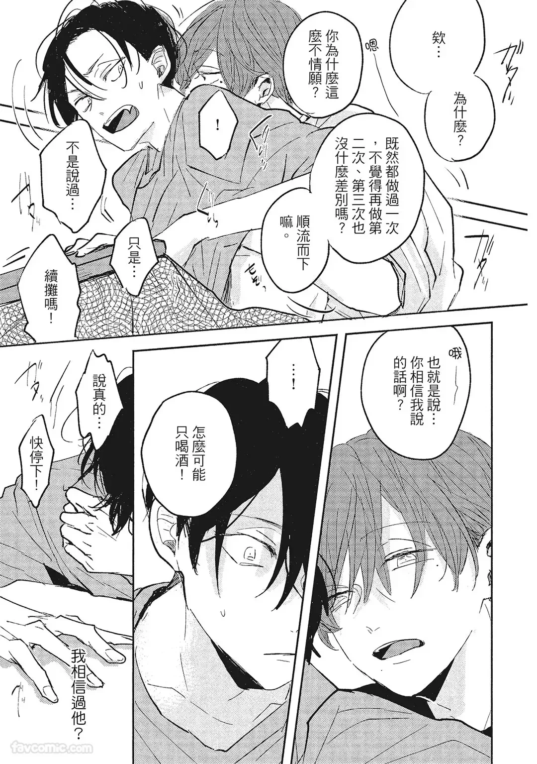 หน้า 72
