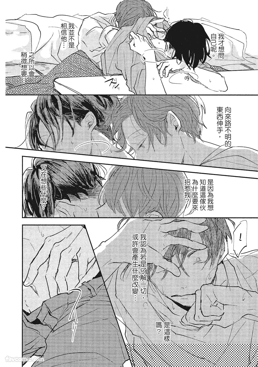 หน้า 73