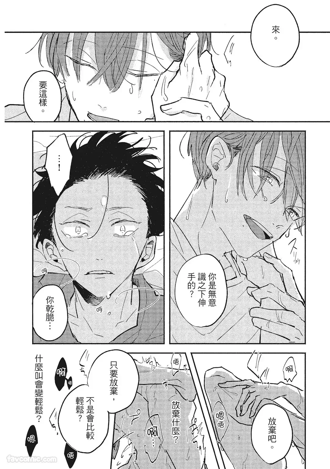 หน้า 77