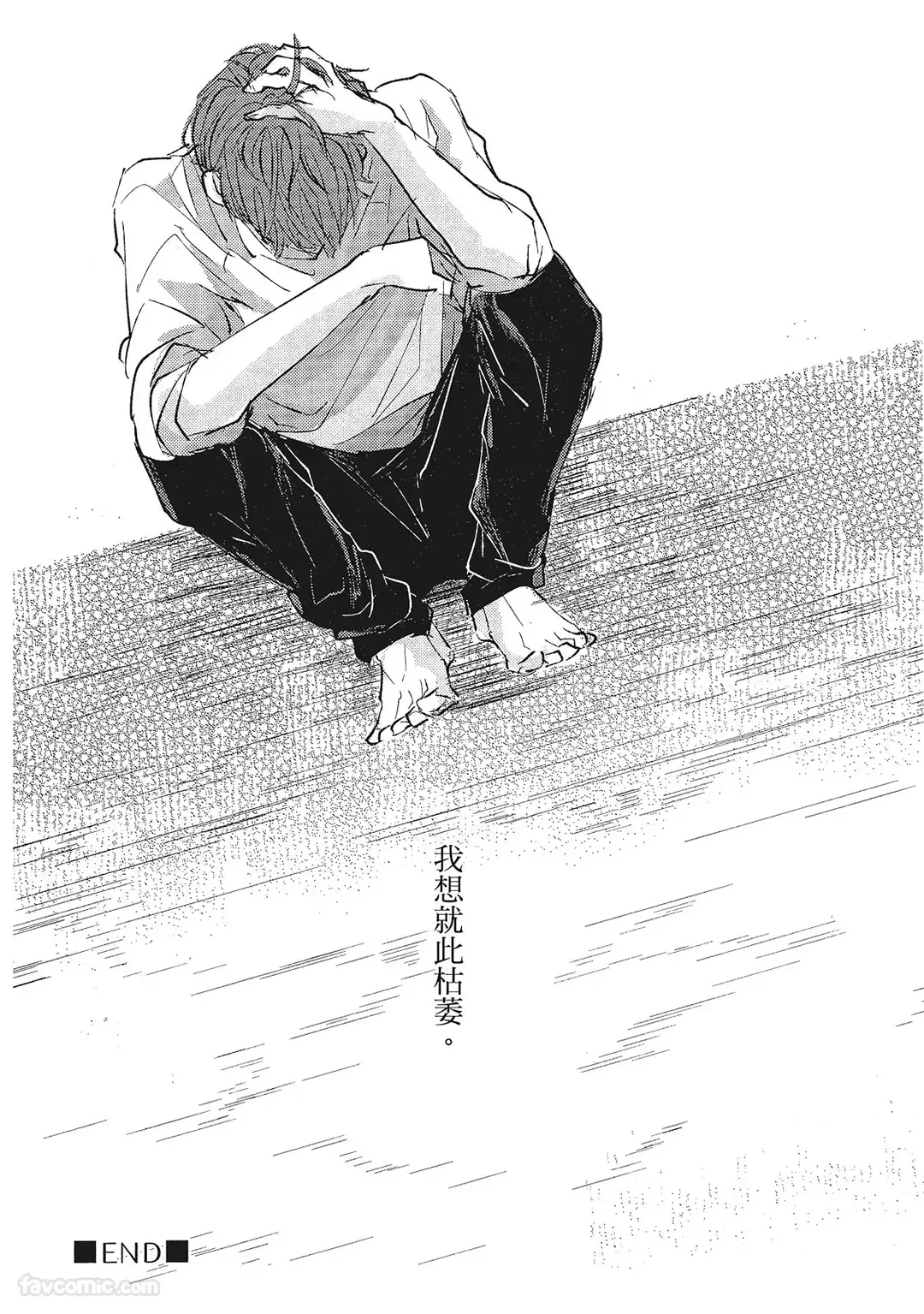 หน้า 81