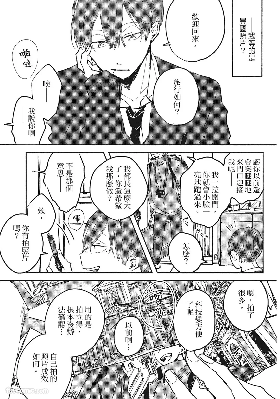 หน้า 86