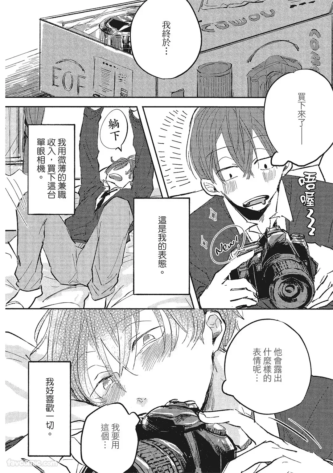 หน้า 91