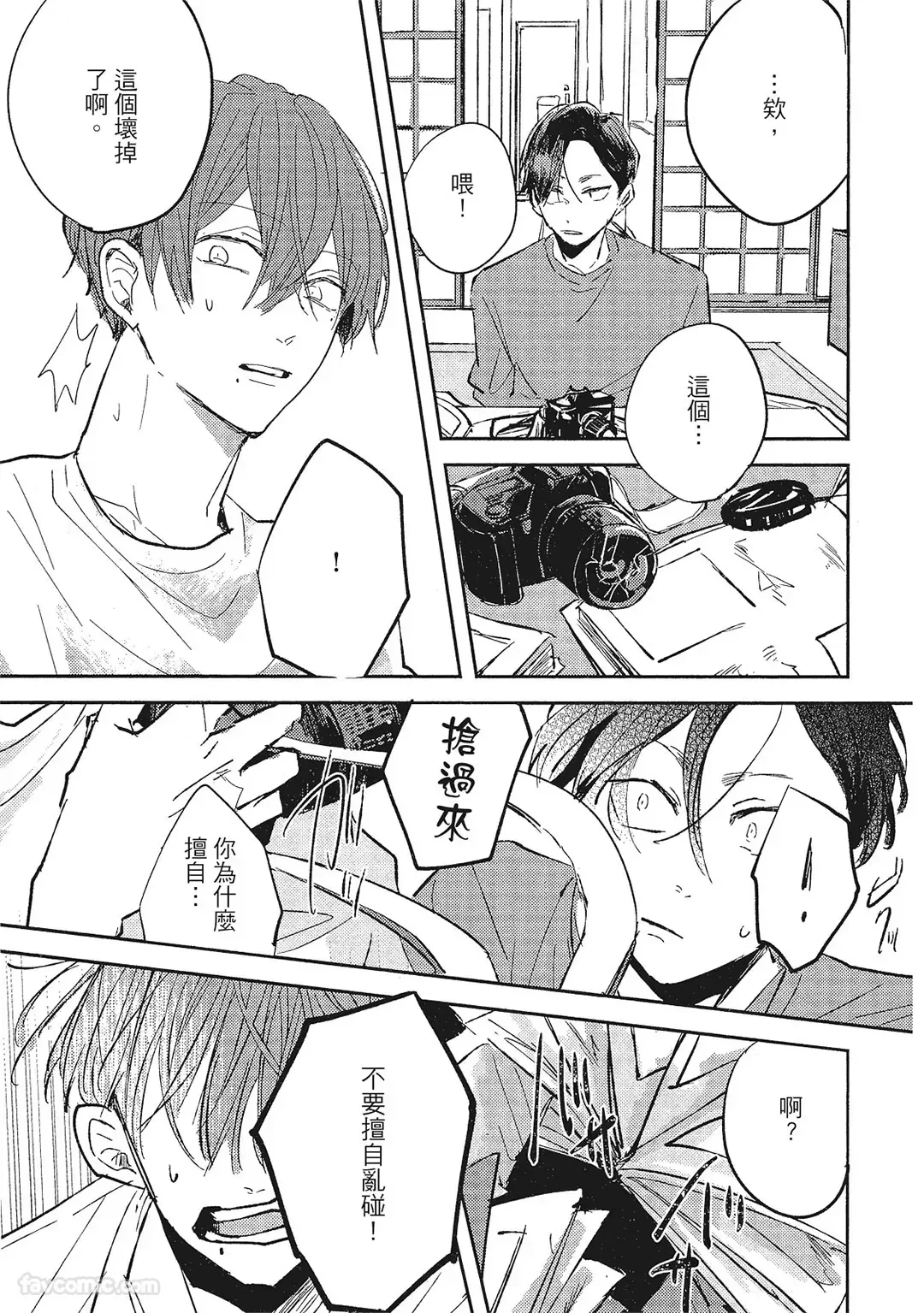 หน้า 94
