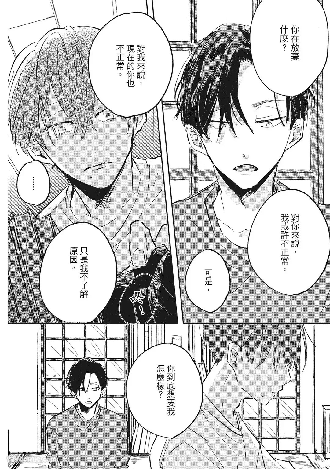 หน้า 97