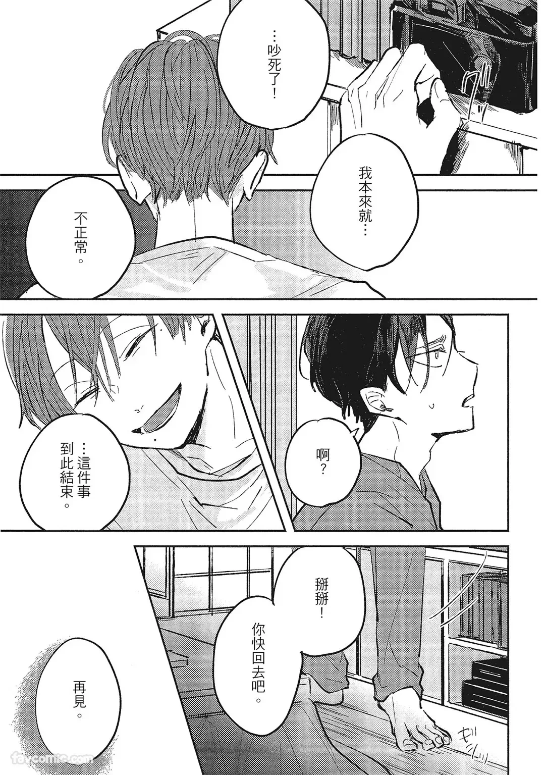 หน้า 98