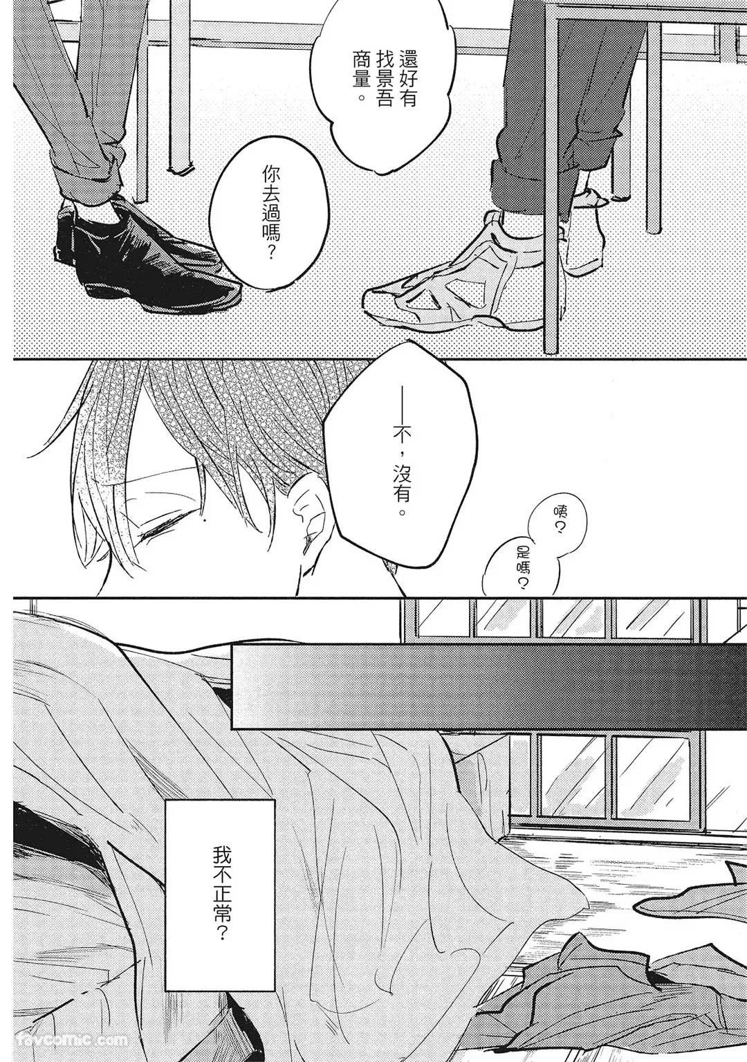 หน้า 101
