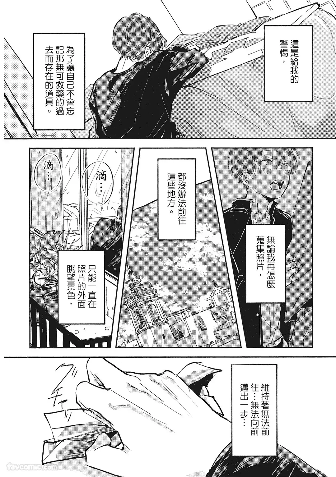 หน้า 103