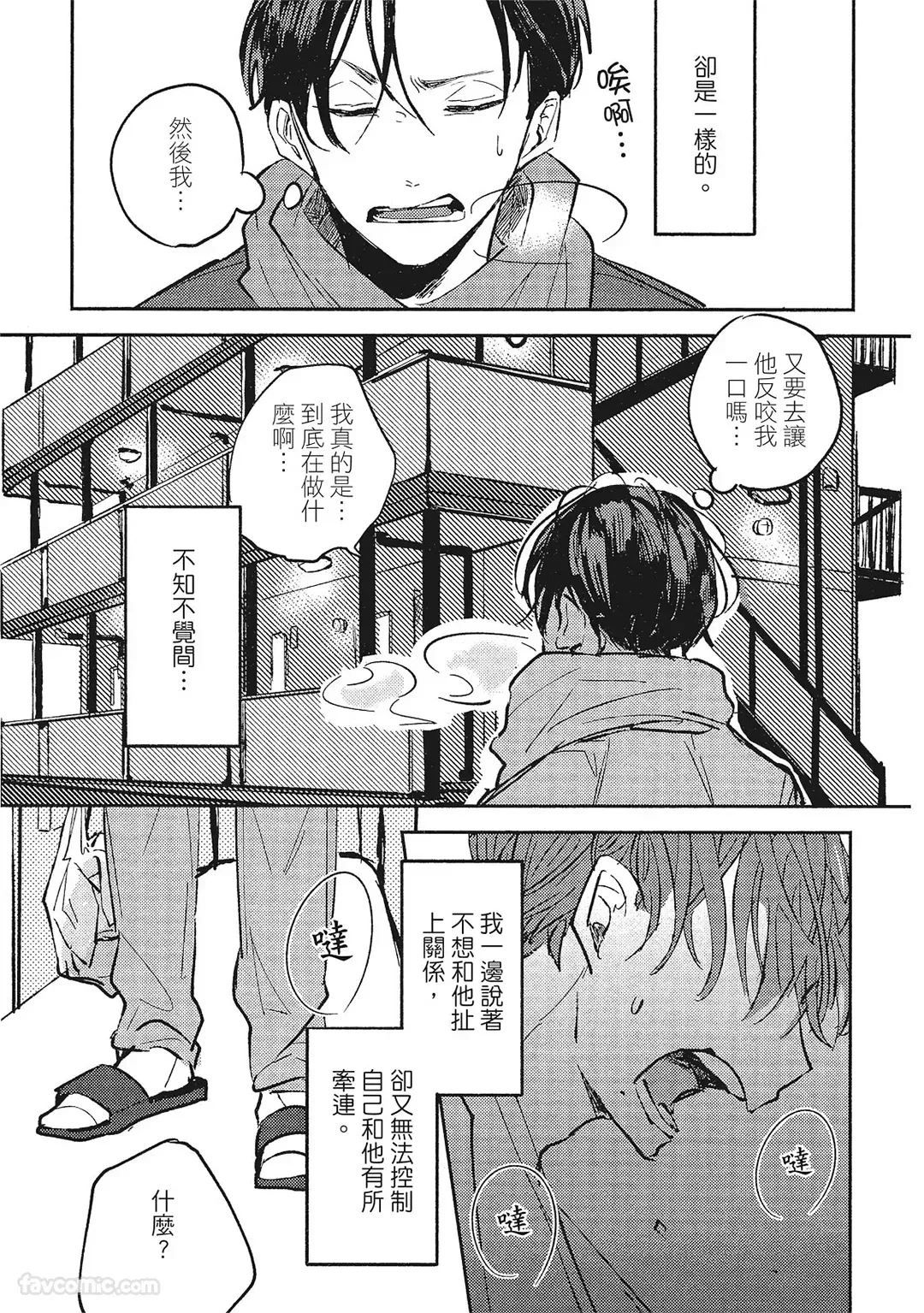 หน้า 106