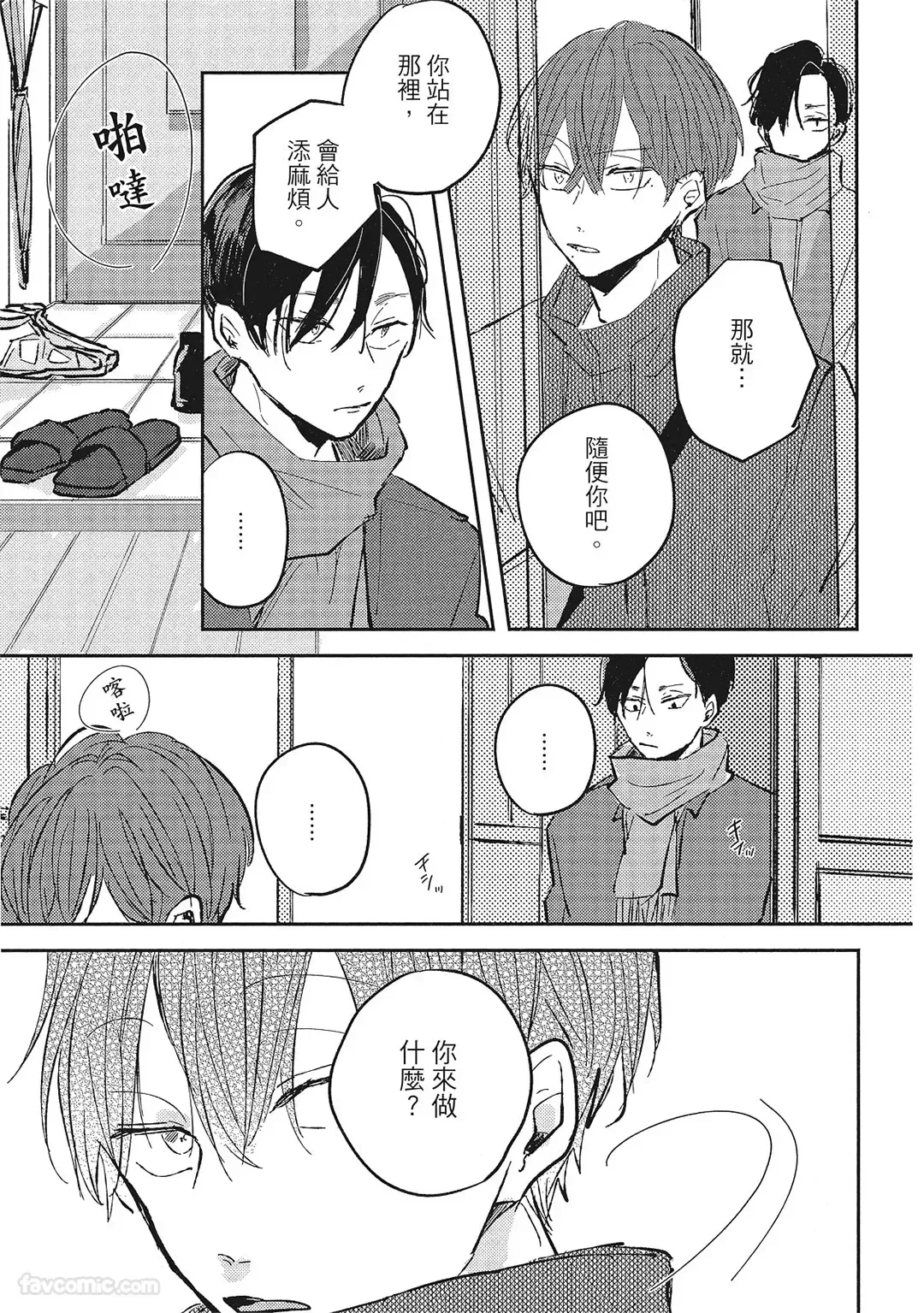 หน้า 108