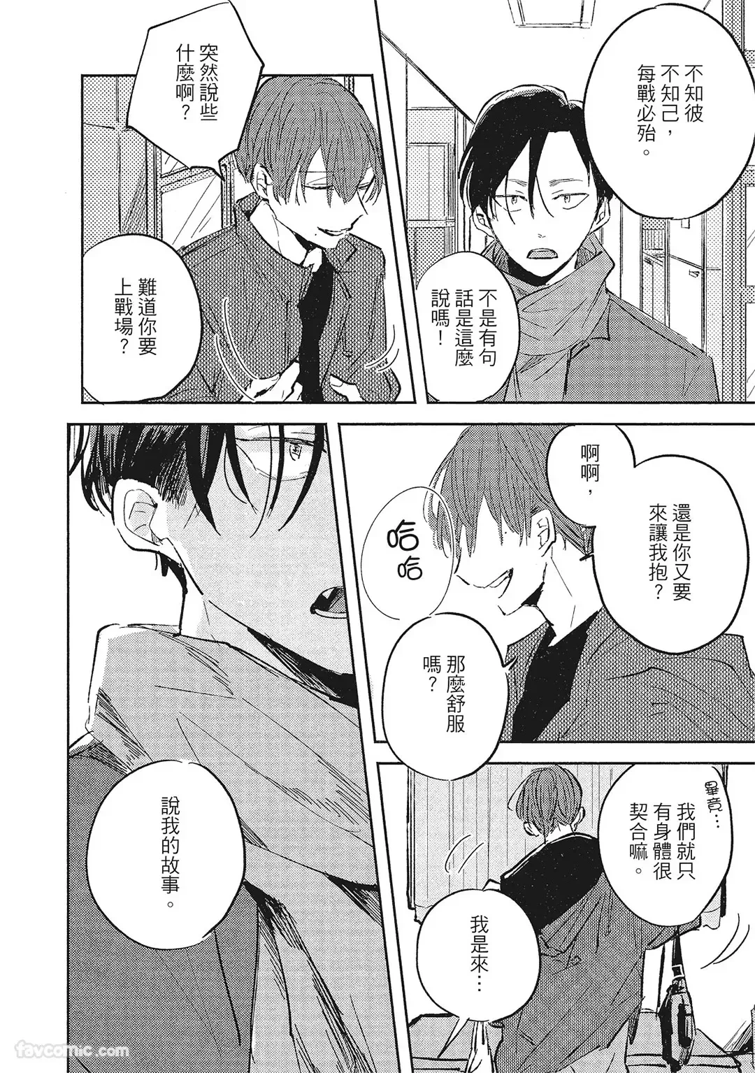 หน้า 109