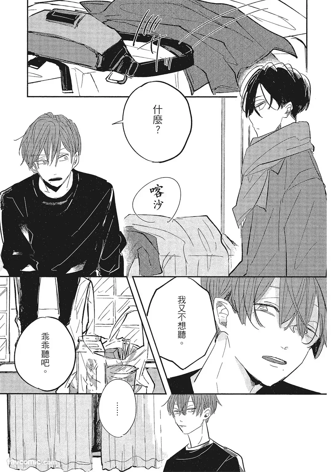หน้า 110