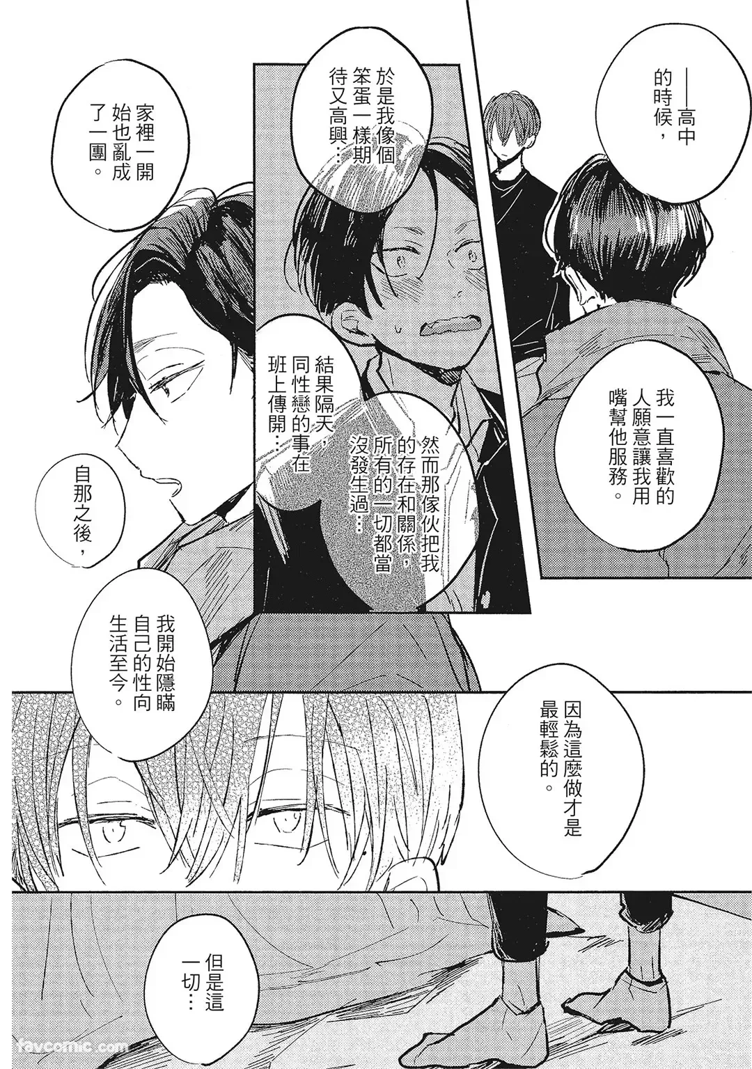 หน้า 111