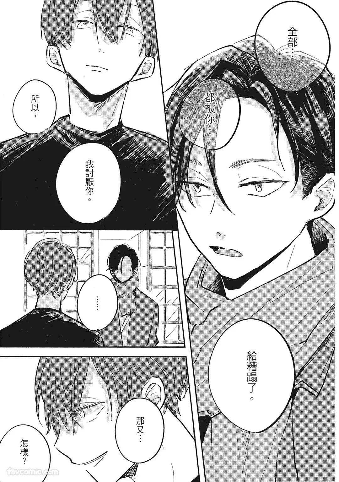 หน้า 112