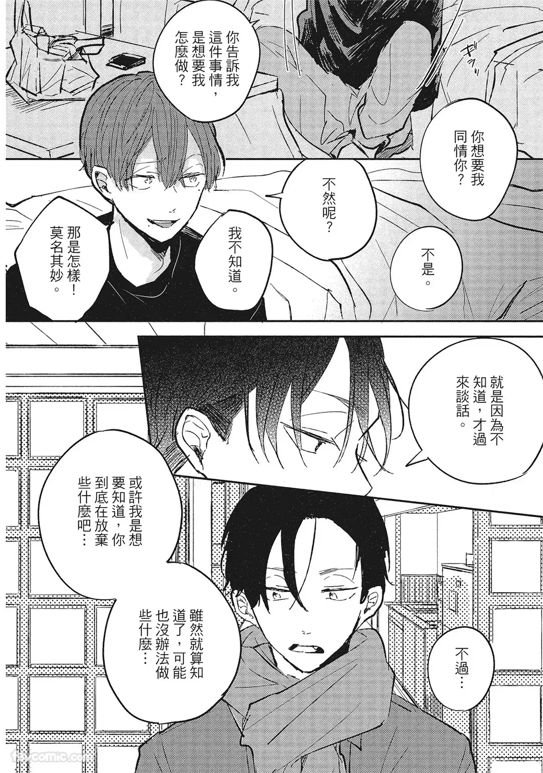 หน้า 113