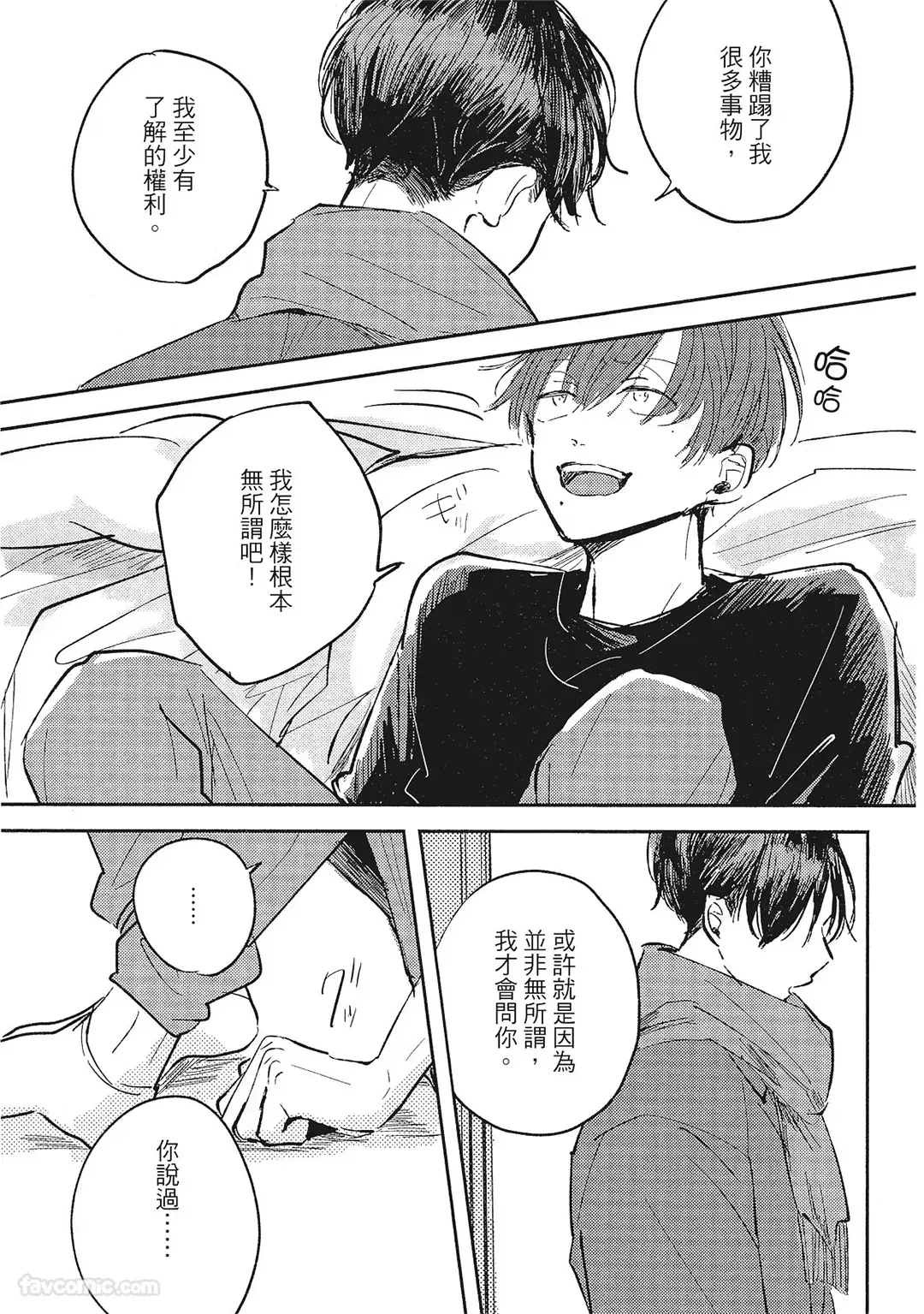 หน้า 114
