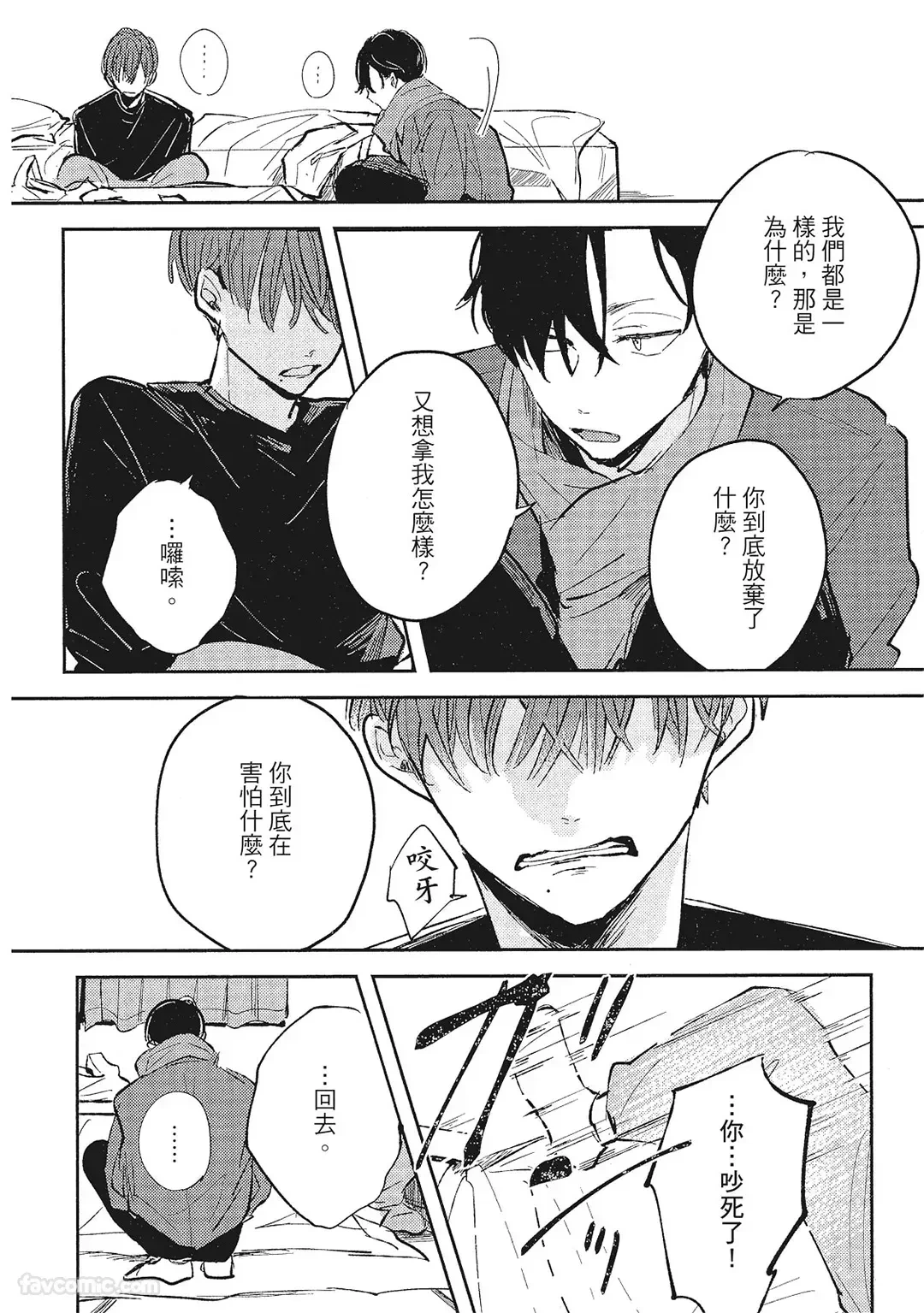 หน้า 115