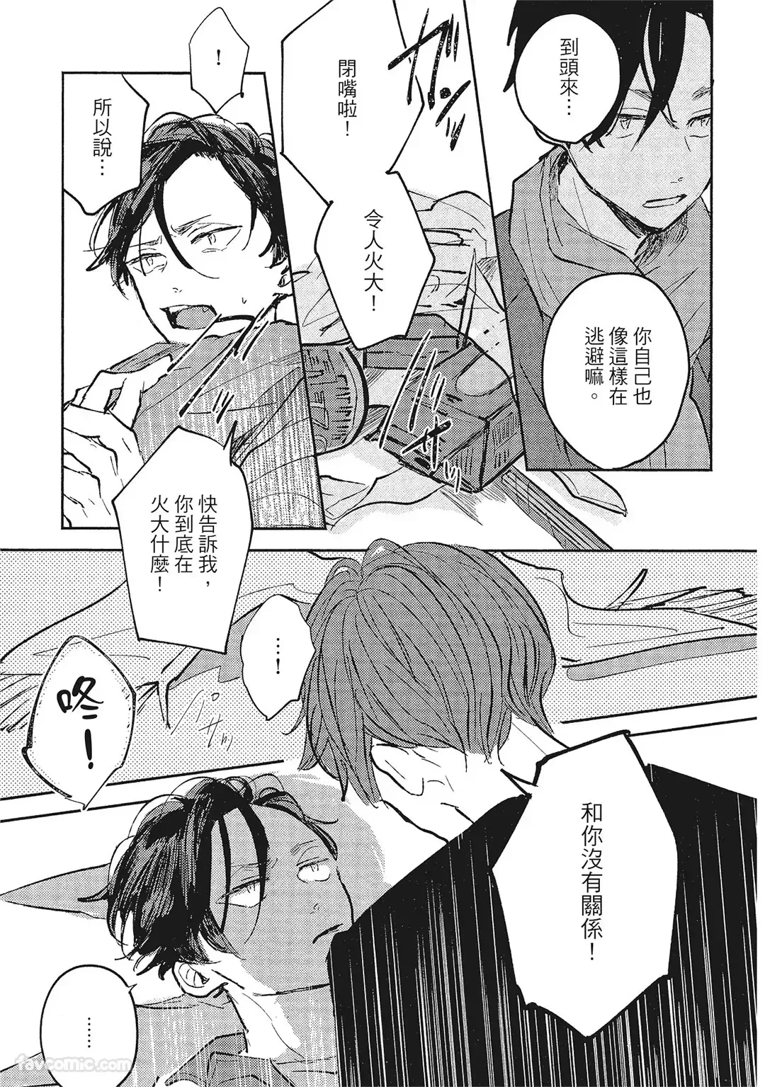 หน้า 116