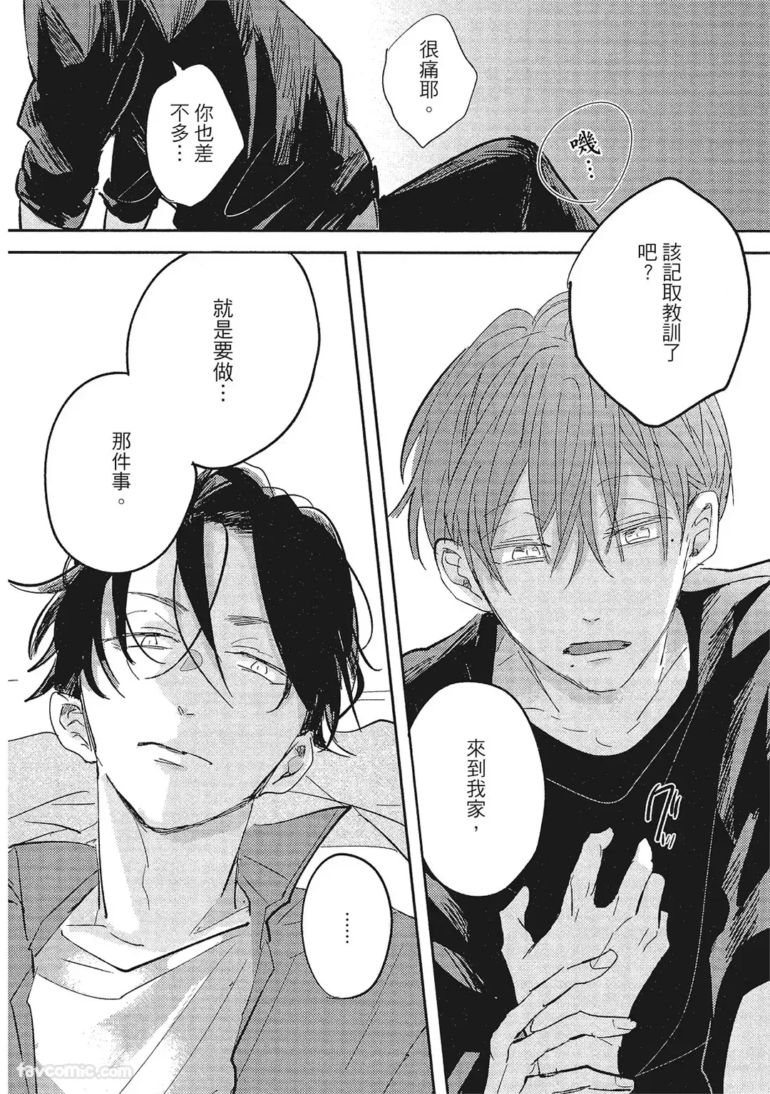หน้า 117