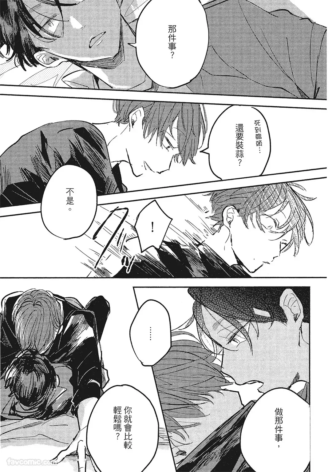 หน้า 118