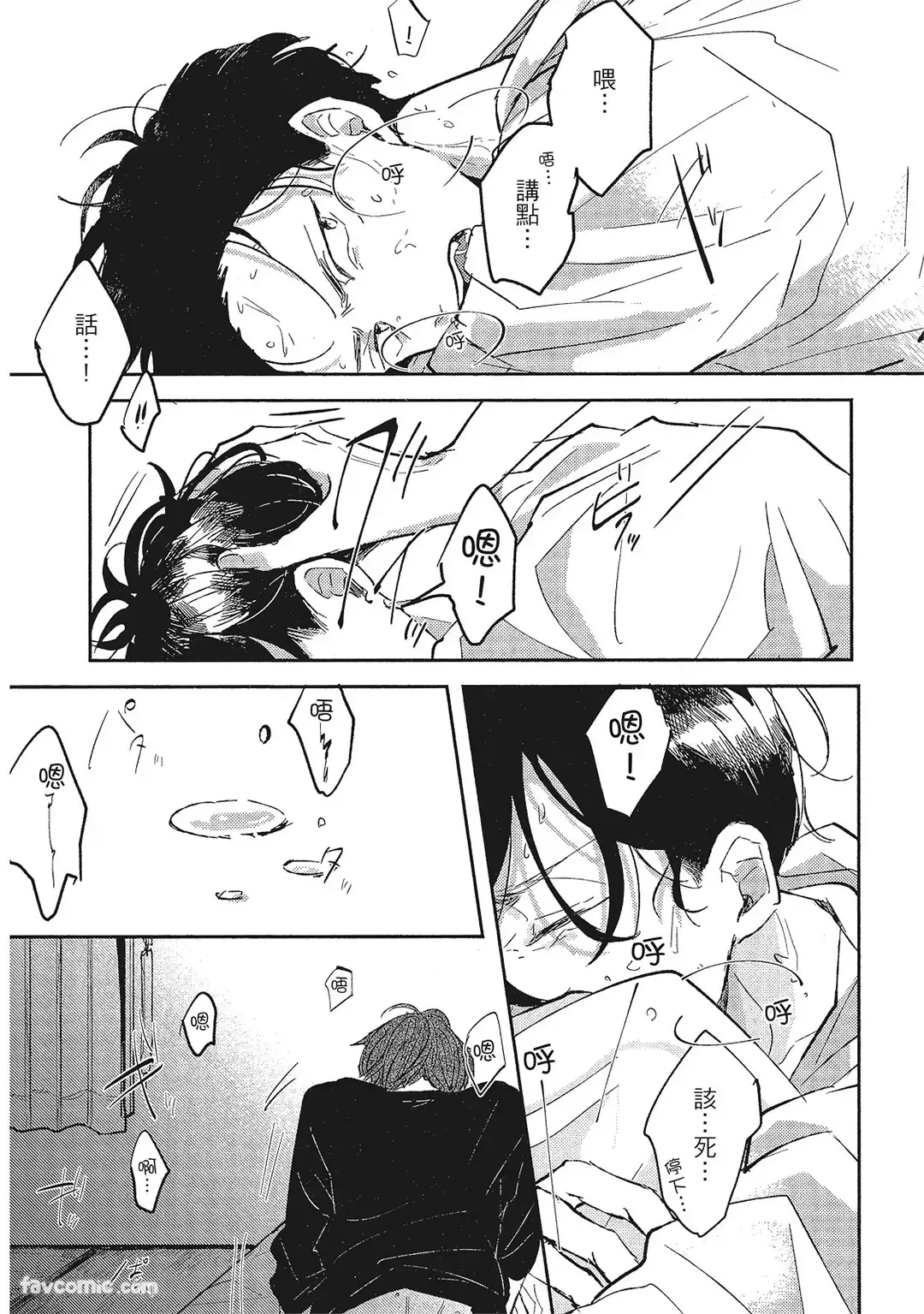 หน้า 123