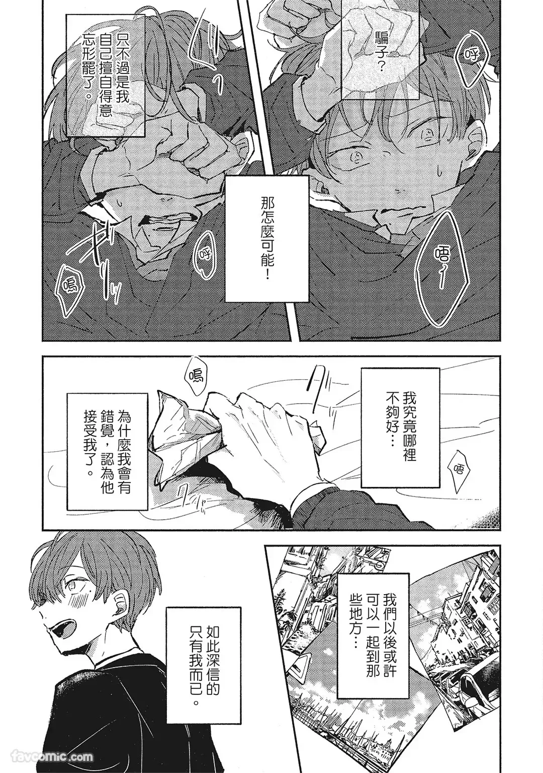 หน้า 128