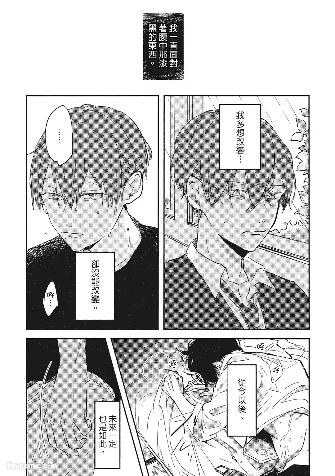 หน้า 130