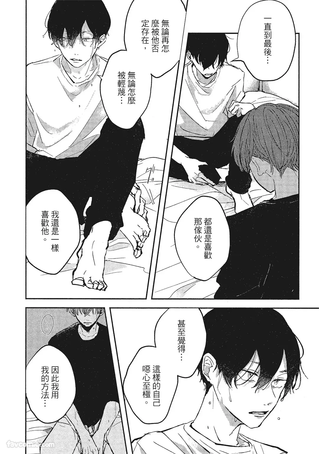 หน้า 133