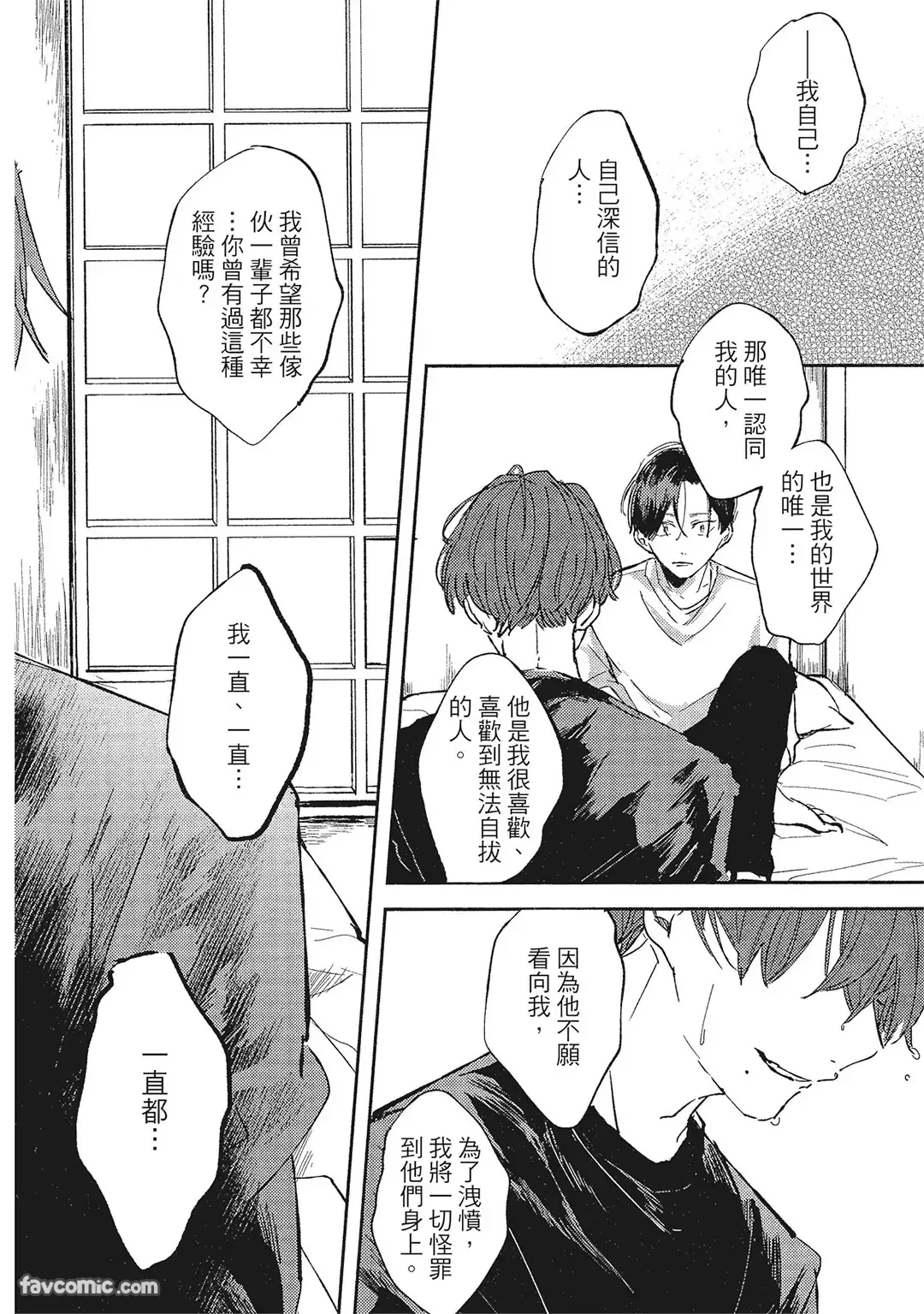หน้า 135