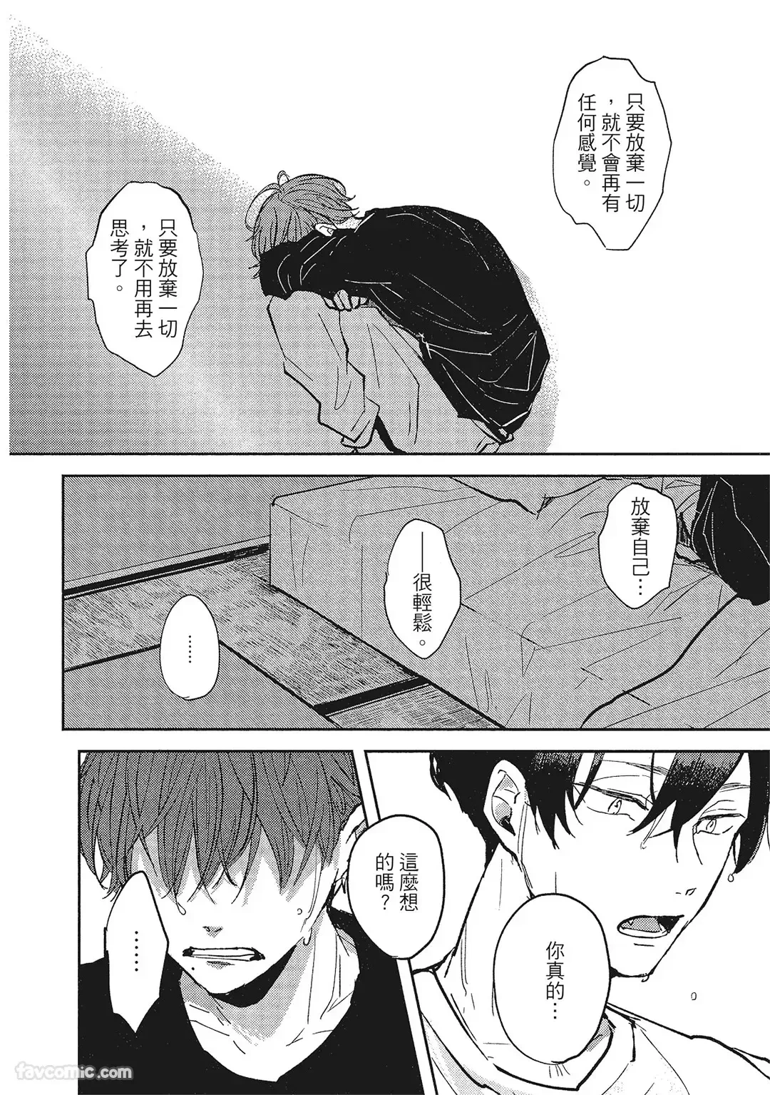 หน้า 137