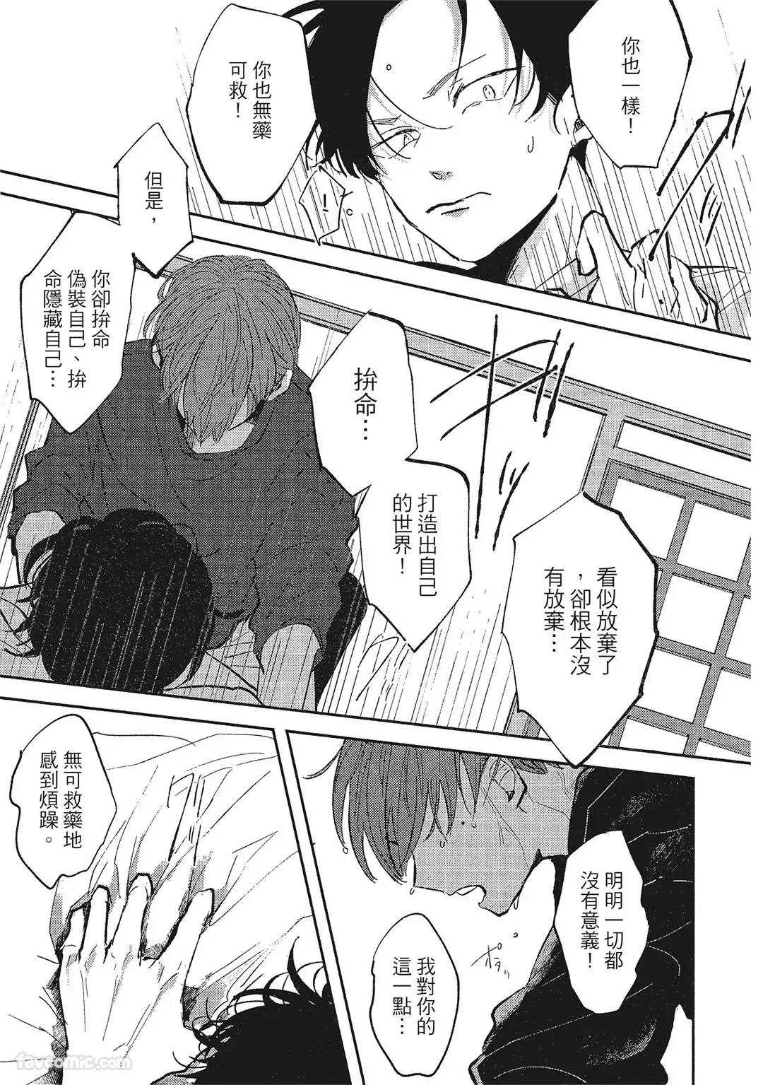 หน้า 138
