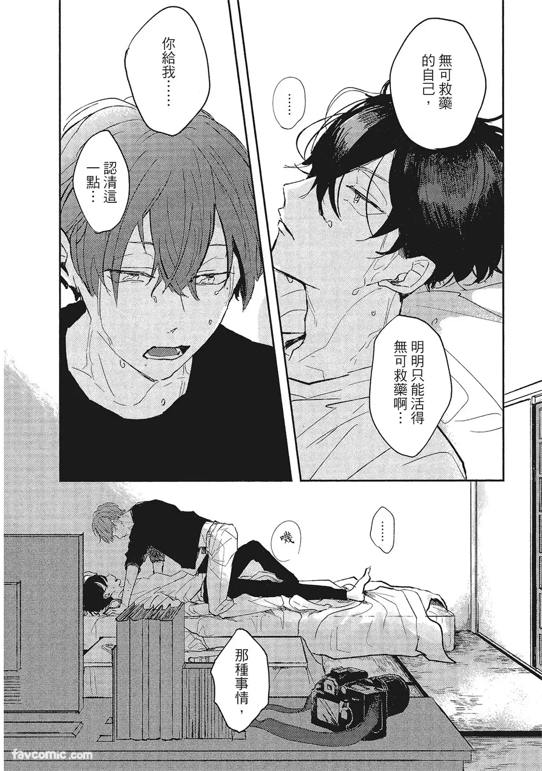 หน้า 139