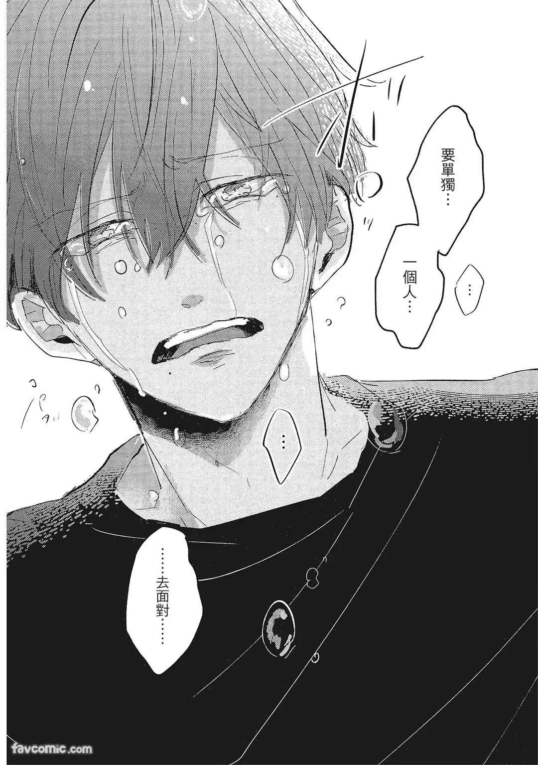 หน้า 143