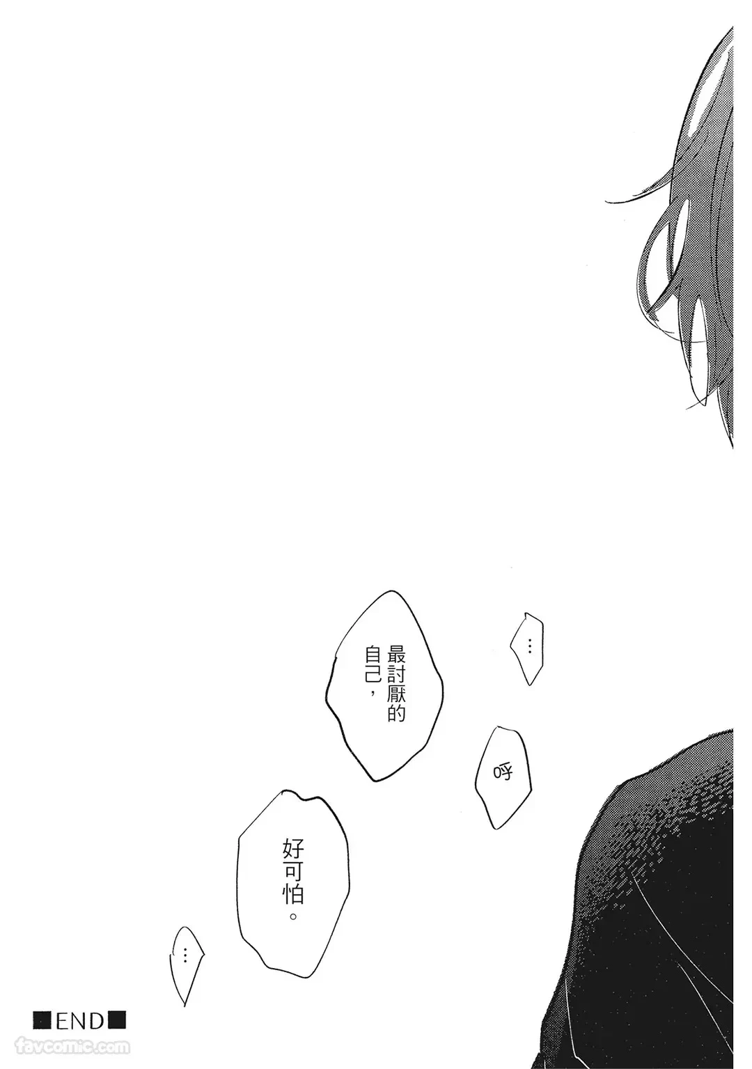 หน้า 144
