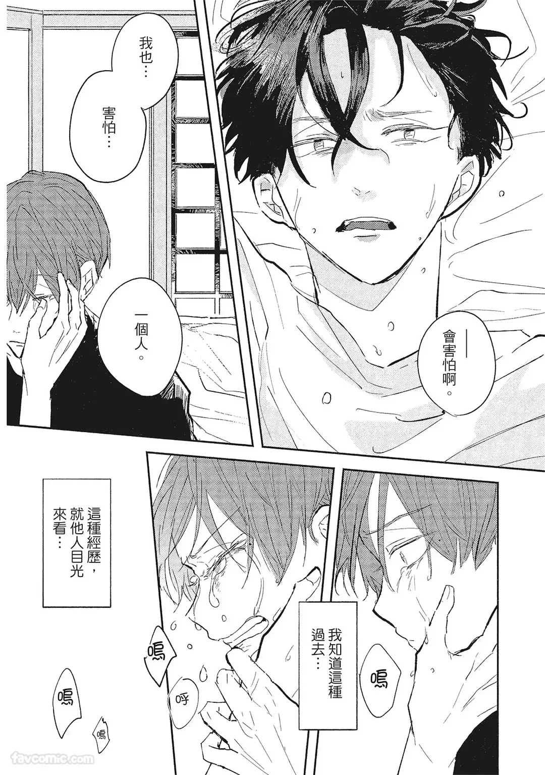 หน้า 147