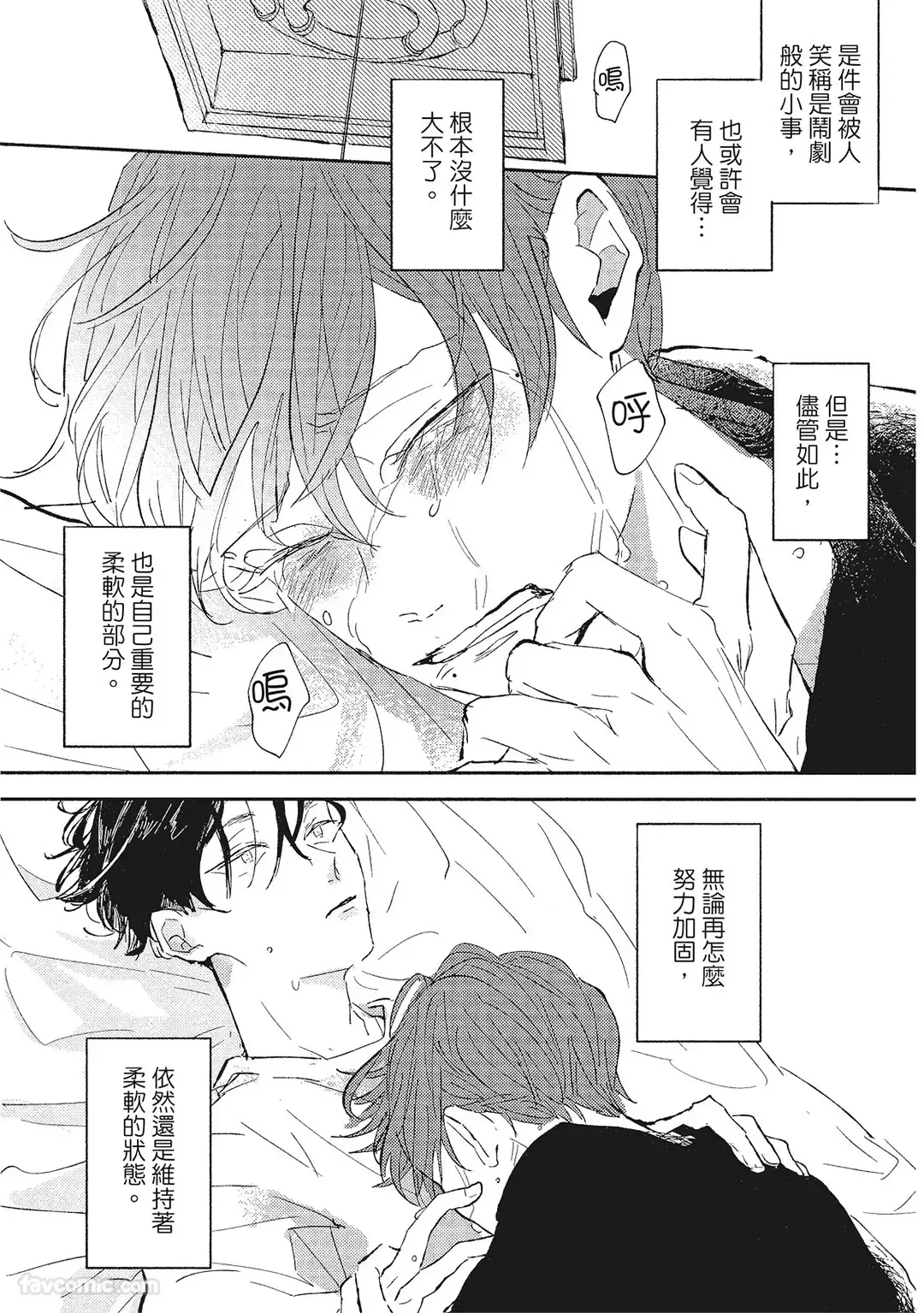 หน้า 148