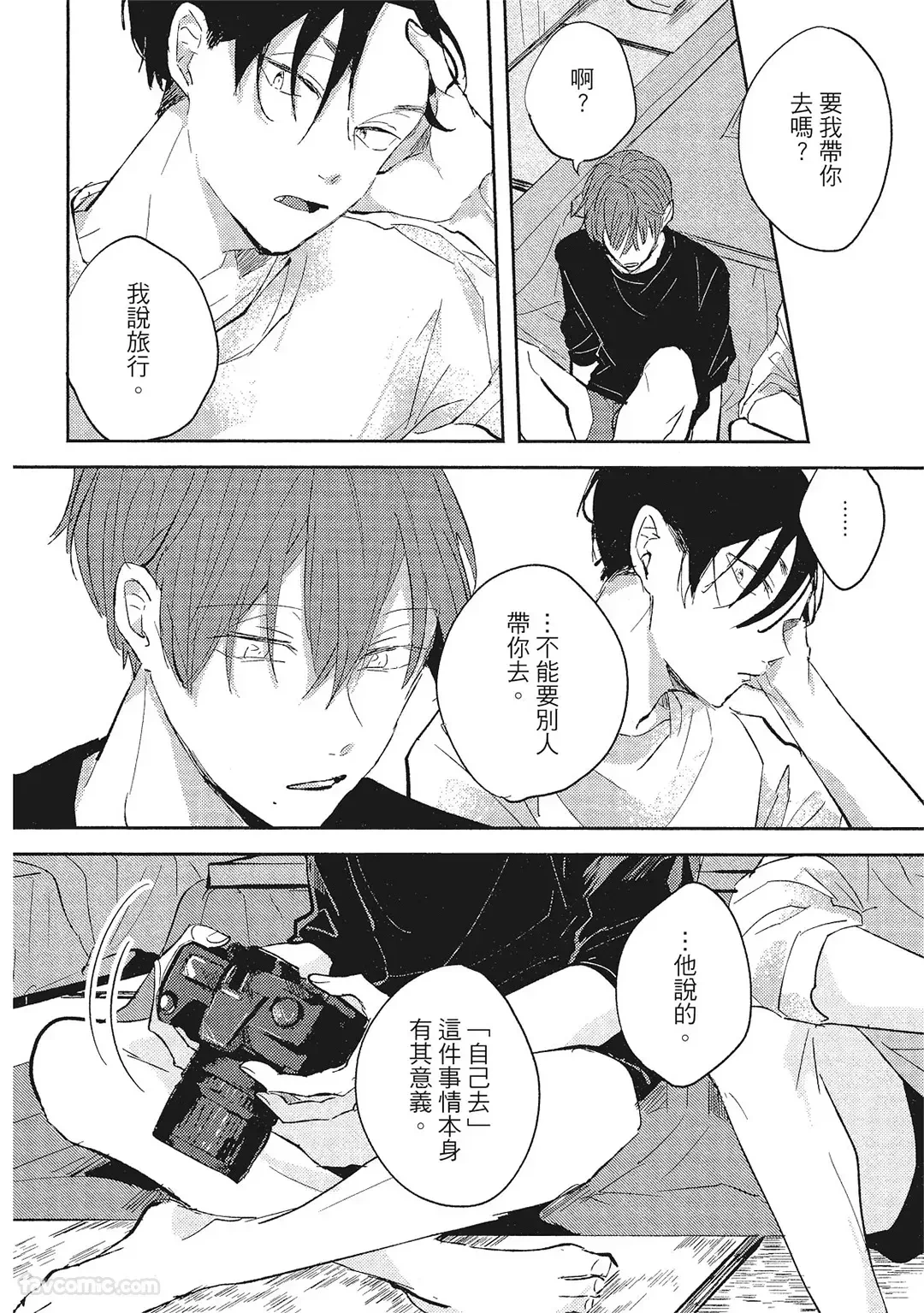 หน้า 159