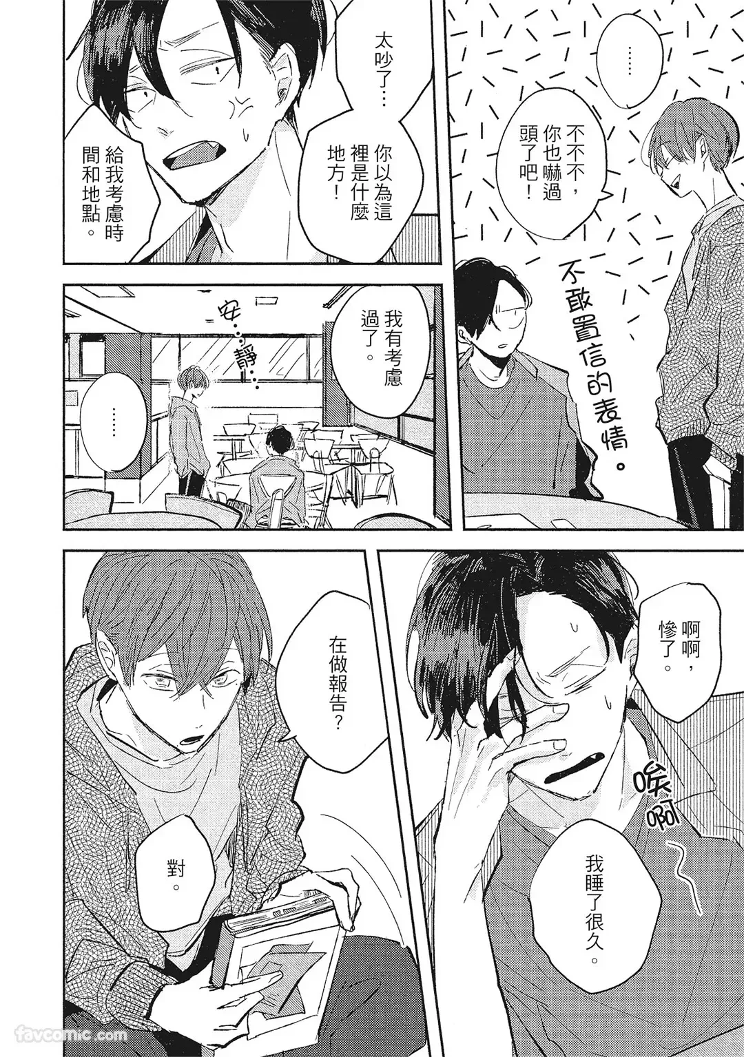 หน้า 165