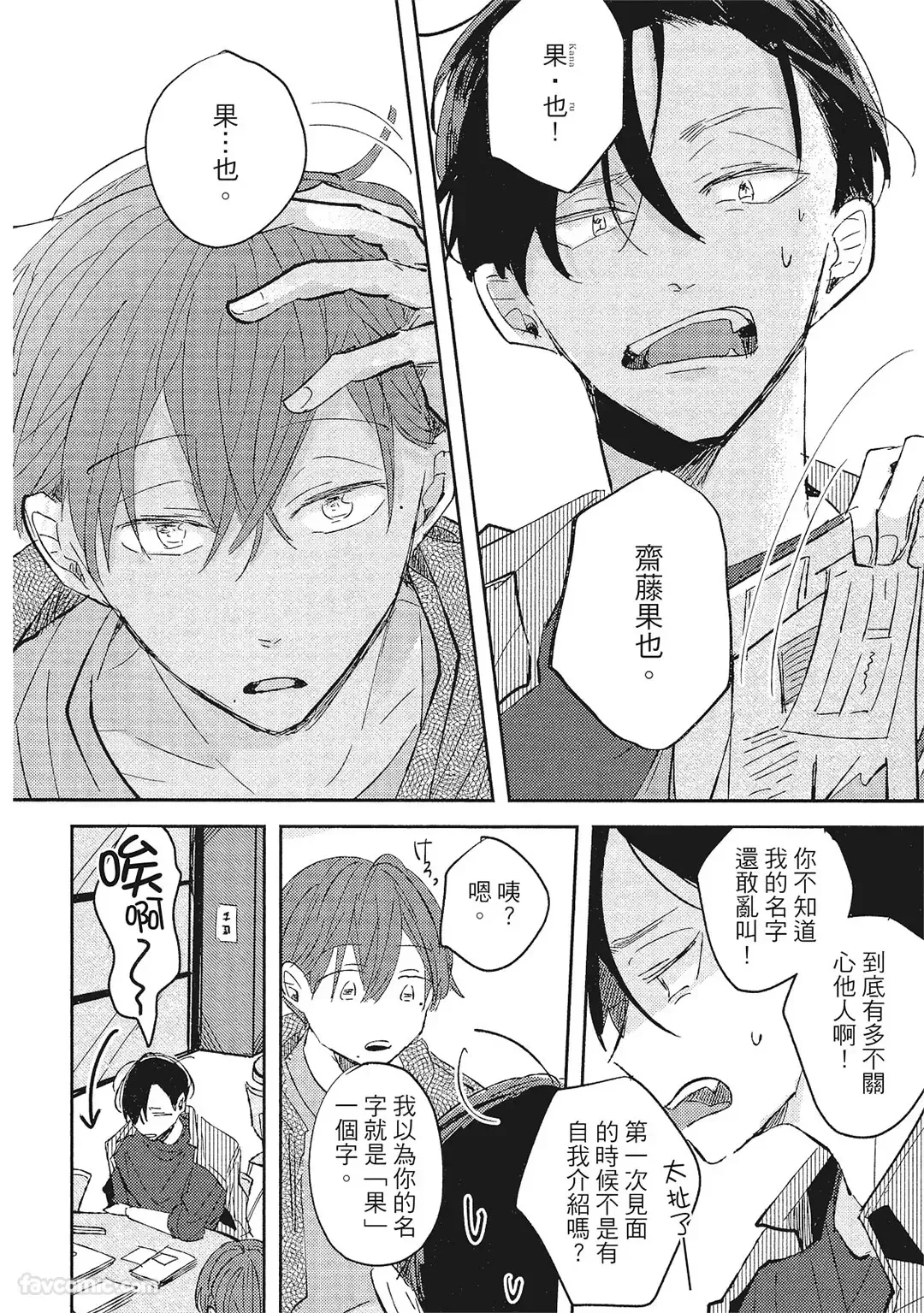 หน้า 167