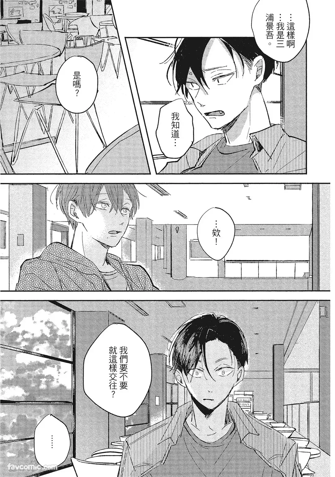 หน้า 168