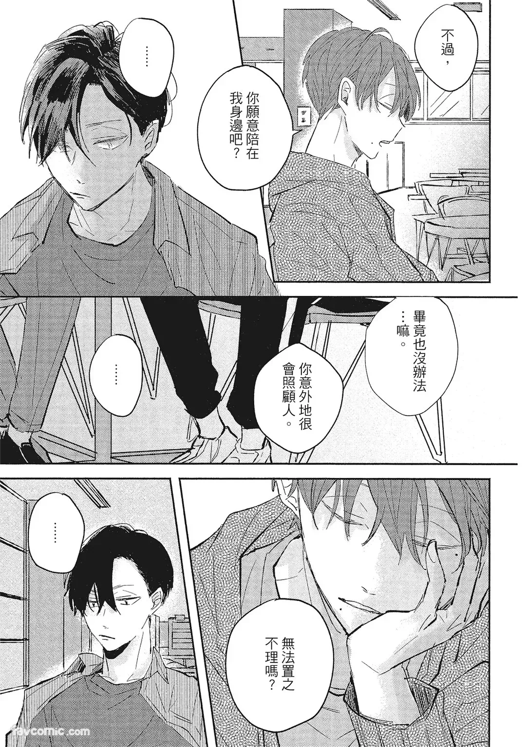 หน้า 170