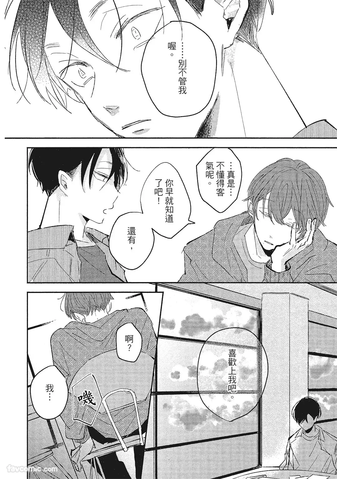 หน้า 171
