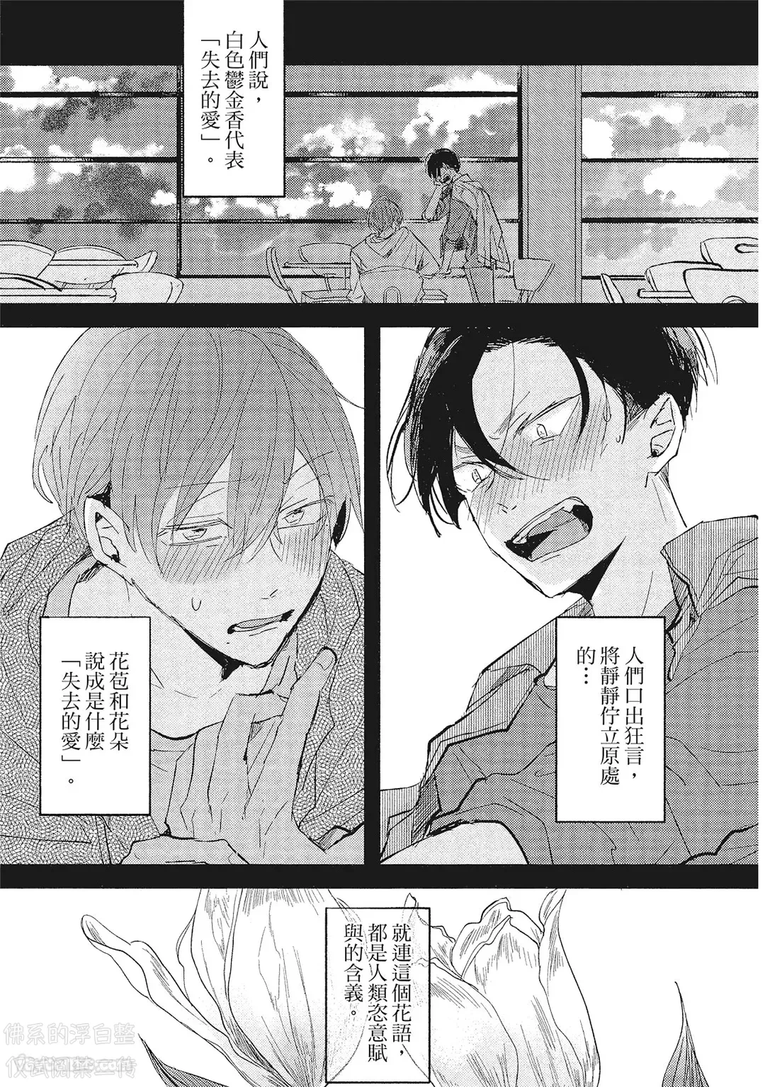 หน้า 174