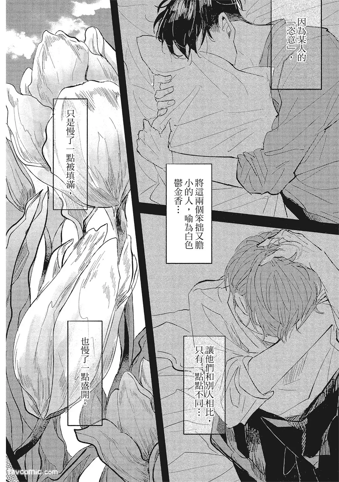 หน้า 175