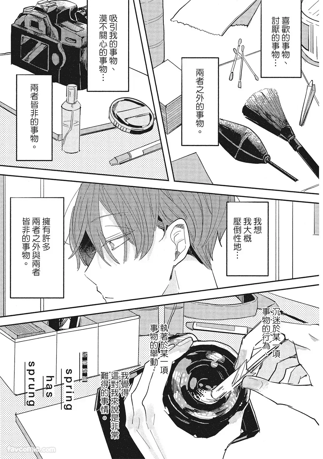 หน้า 178