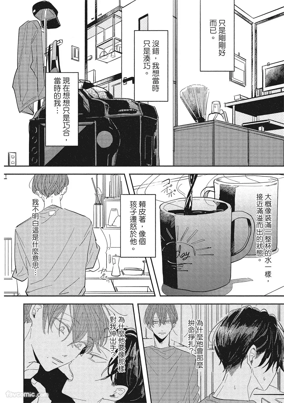 หน้า 179