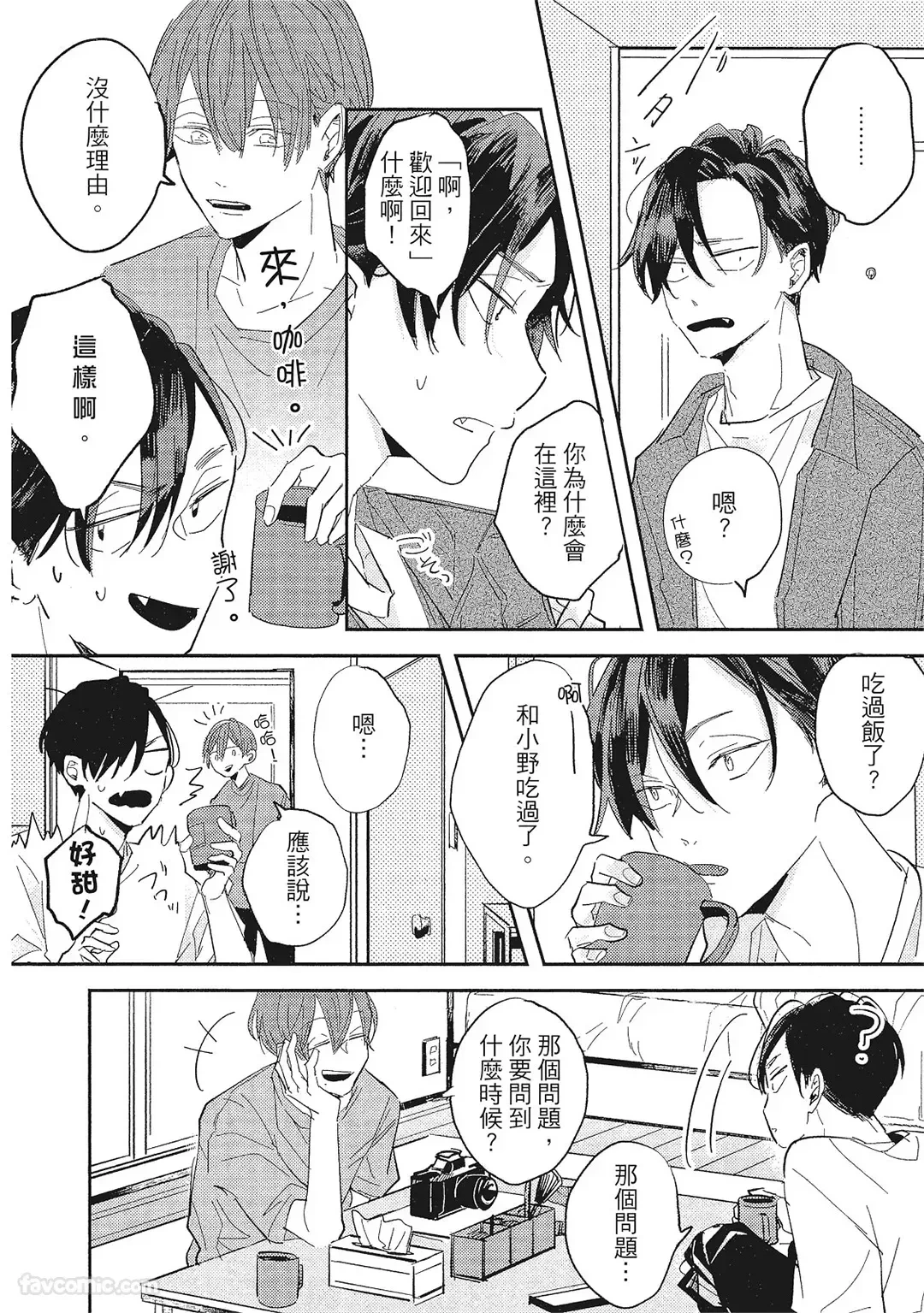 หน้า 181